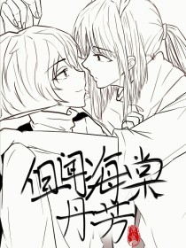 海角清远27岁的财务姐姐